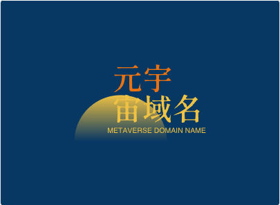 元宇宙域名：metawLan.com——开启您的元宇宙之路
